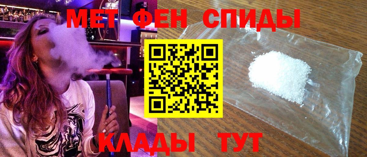 Amphetamine VHQ Узловая