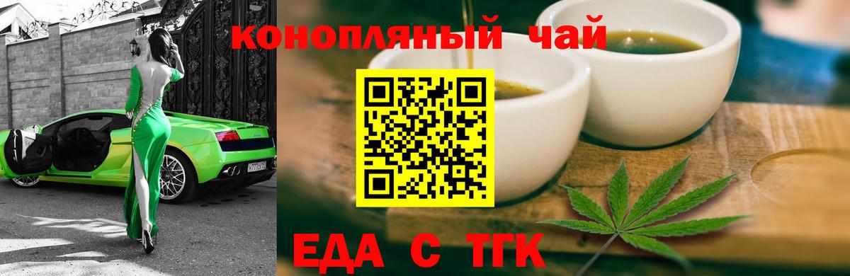 Canna-Cookies конопля  Вход с VPN  Узловая 