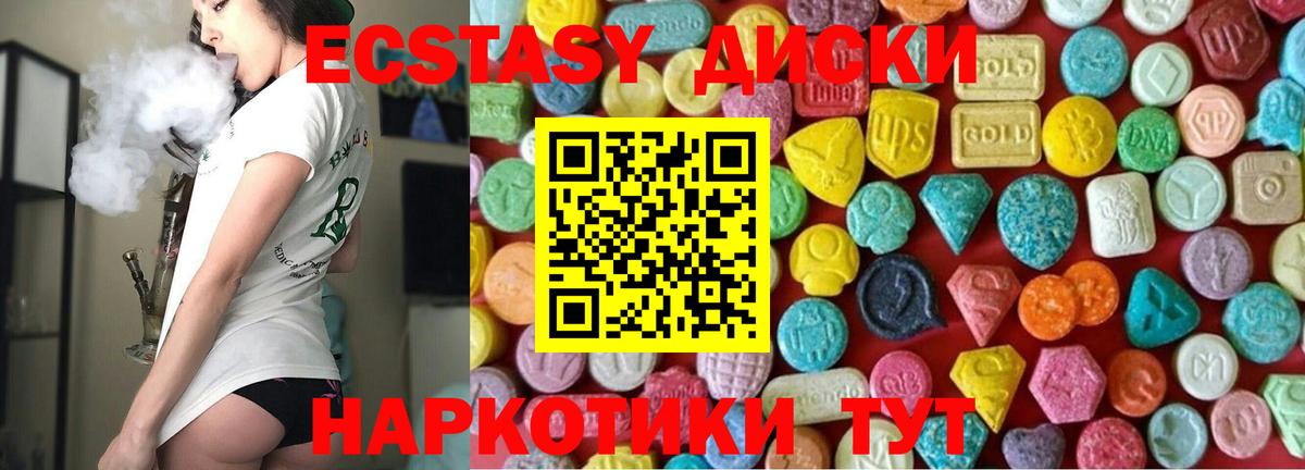 Экстази бентли  Вход с VPN  Узловая  Ecstasy MDMA 