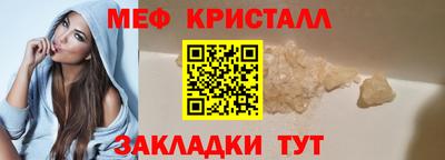 винт Моздок