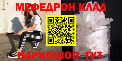 наркотики Можайск