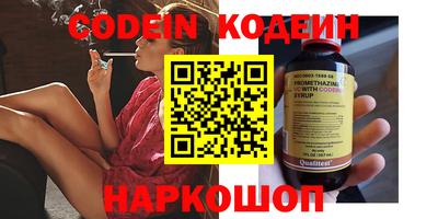 наркотики Можайск