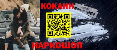 наркотики Можайск