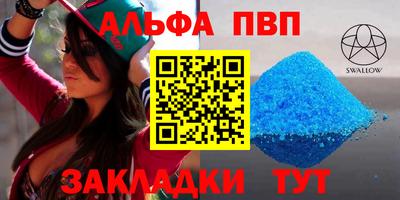 винт Моздок