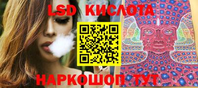наркотики Можайск