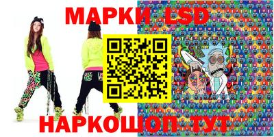 винт Моздок