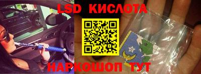винт Моздок