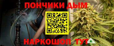 наркотики Можайск