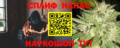 наркотики Можайск