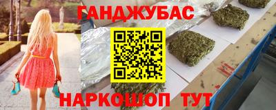 кокаин Можга