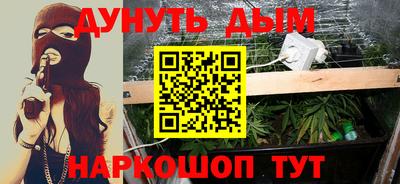 винт Моздок