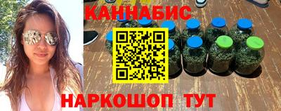 кокаин Можга