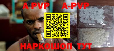 кокаин Можга