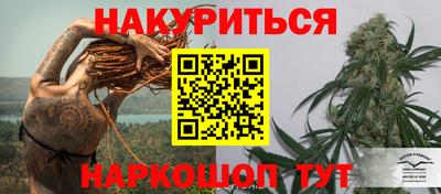 наркотики Можайск