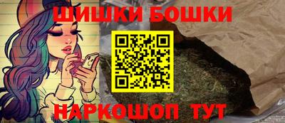наркотики Можайск