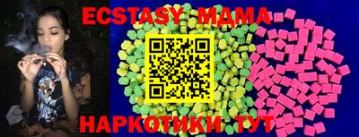 наркотики Можайск