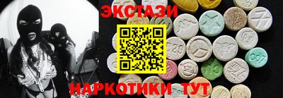 винт Моздок