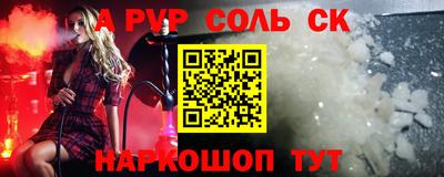кокаин Можга