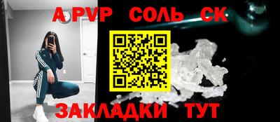 кокаин Можга
