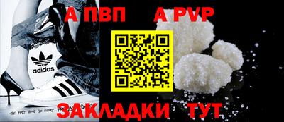 кокаин Можга