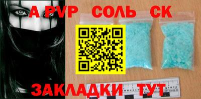 кокаин Можга