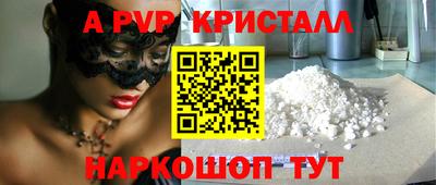 винт Моздок