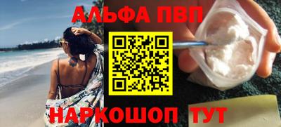 винт Моздок