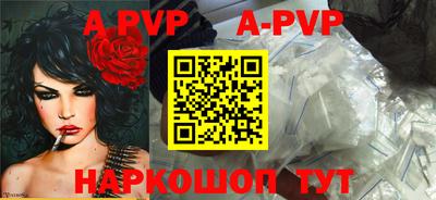 кокаин Можга
