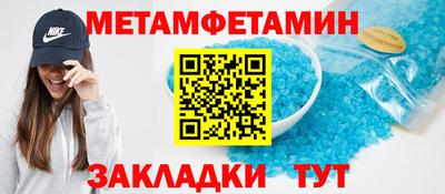 винт Моздок