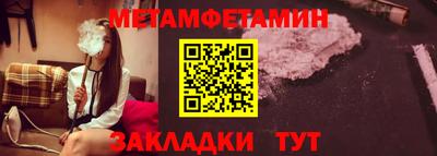 наркотики Можайск