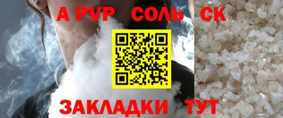наркотики Можайск