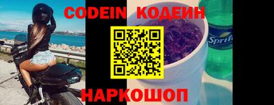наркотики Можайск