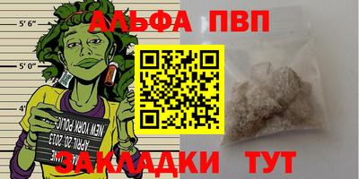 кокаин Можга