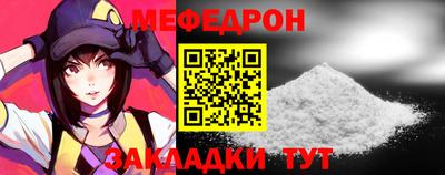 наркотики Можайск