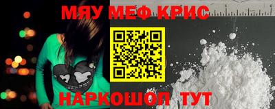 кокаин Можга