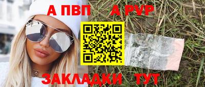 винт Моздок
