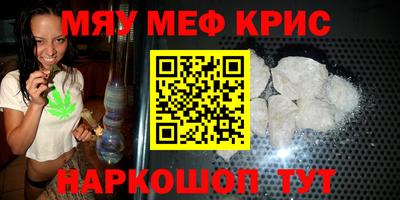наркотики Можайск