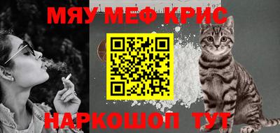 винт Моздок