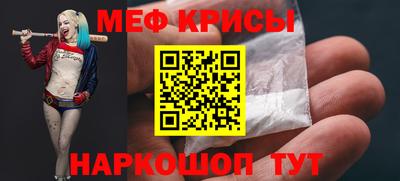 наркотики Можайск