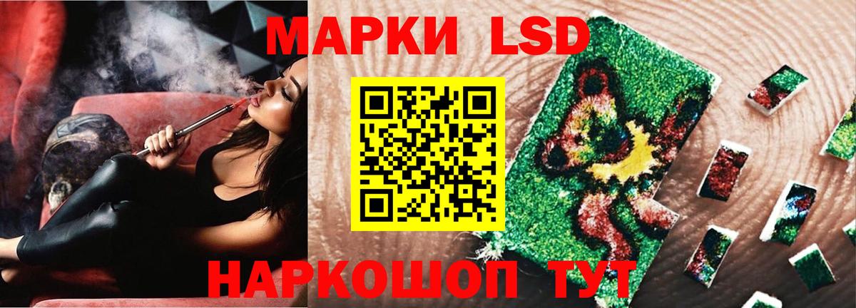 Лсд 25 экстази ecstasy  LSD-25 экстази  Узловая  Вход с VPN 