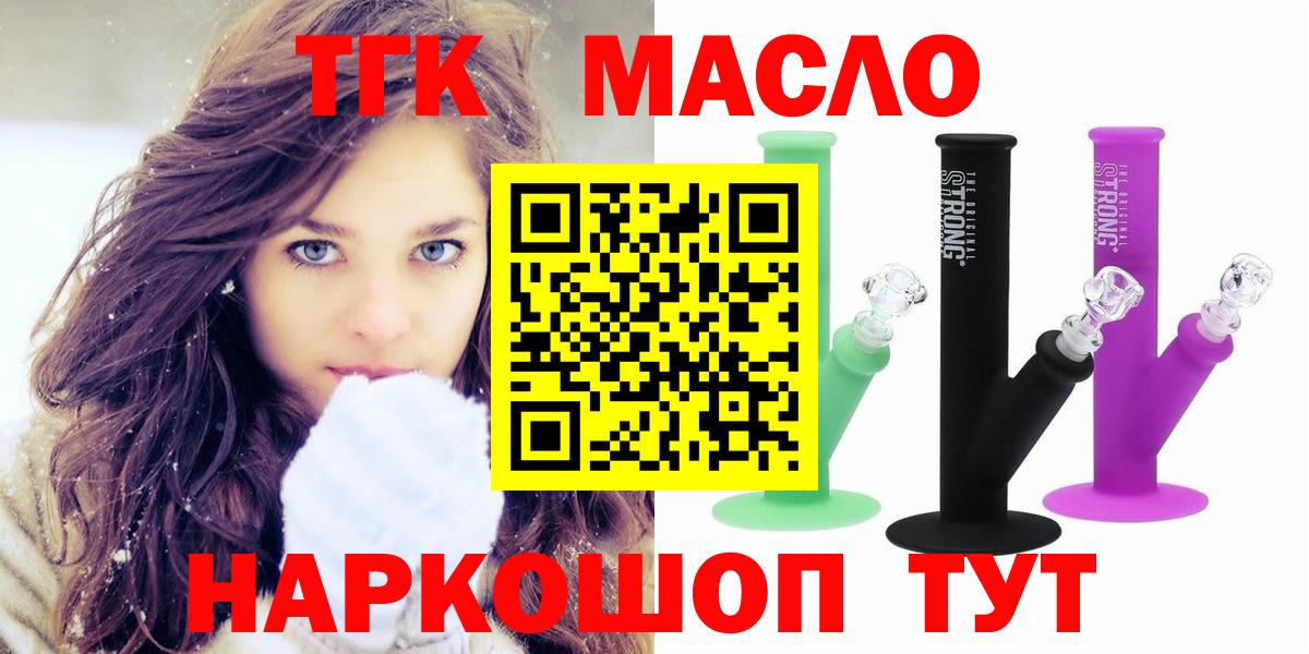 Дистиллят ТГК концентрат Узловая