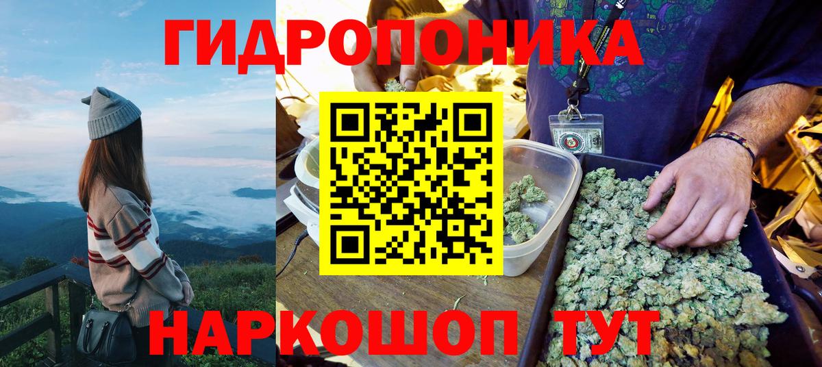 Марихуана SATIVA & INDICA Узловая